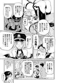 [Coin RAND] Yome Musuko [Digital]