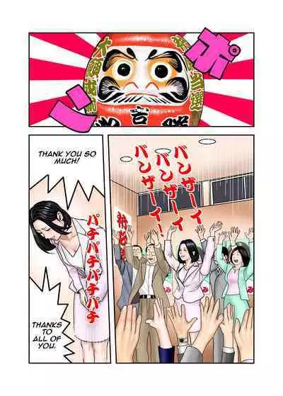 My Bullys Mom is My Cumdump