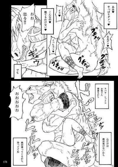 Sobabu Sakuhin Shuu I