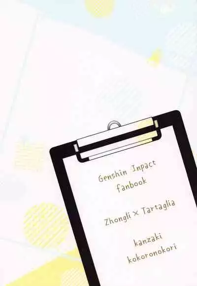 (Banjaku no Kimi to Ruri no Hana de Yakusoku o) [Kokoronokori. (Kanzaki)] Shikkoukan-sama wa Josou Ninmu mo Konasemasu (Genshin Impact)