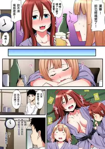 Gal Mama to Pakopako SEX ~ Hitozuma no Chouzetsu Teku ni Majiiki Zetchou! | 與辣妹媽媽淫猥啪啪SEX~人妻的性愛技巧讓人爽翻天! Ch. 1-16