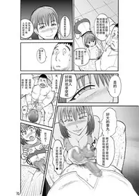 [Pururun Estate (Kamitsuki Manmaru)] Majo No Su 2 Aerie of Witches [Chinese] [沒有漢化] [Digital]