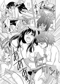 [Souka Sentou (Various)] Neba Yuri 4 - Choimori [Digital]