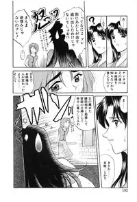 [Amayumi] PROGRAM RING [Decensored]