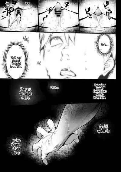 [Ikumura (Iku)] Oyasumi Onee-chan | Sleep Tight, Onee-chan [English] [Coffedrug] [Digital]