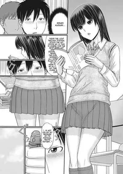 [Tanaka-Ex] TOKI to MEKI -Tomatta Sekai de Majiwaru Toiki- | Toki & Meki -Sexual Breaths in a Time-Frozen World- Ch. 1-4 [English] [Digital]