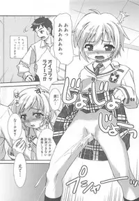 [Anthology] Makai Tenshi Djibril 3