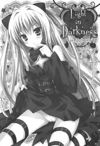 (C80) [LOOPTHELOOP! (Herurun)] Light in Darkness (To LOVE-Ru)
