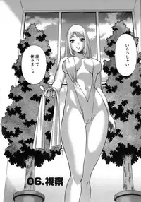 [Tamaki Nozomu] Kyou wa Nanishiyo