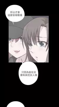 [Dasum&Puutaro] H-Campus H校园<第2季> Ch.47~54 [Chinese]中文