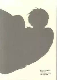 (C85) [Kemuri (Amazake)] Ludger-kun no Fudeoroshi (Tales of Xillia)