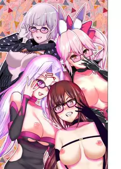 [Yowoshinobu] 4-nin no Echi-teki na Megane-tachi (Fate/Grand Order) [Chinese] [不咕鸟汉化组] [Digital]