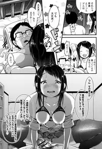 [Sendou Hachi] Kowashite Asobo