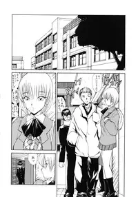 [Fujisaki Makoto] HEAT -Unmei no Wa-