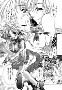 [Tanimura Marika] Love♡Making