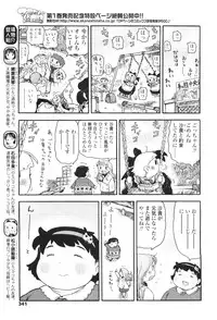 Comic LO 2010-01 Vol. 70