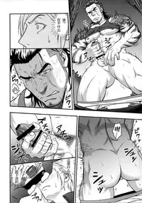 (C91) [RYCANTHROPY (Mizuki Gai)] SCUTUM (Final Fantasy XV) [Chinese] [黑夜汉化组]