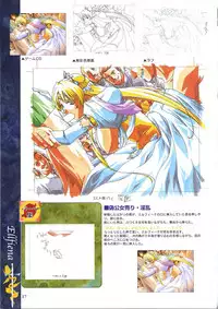 Elfeana ~ Yoru e to Urareta Oukoku de... ~ original artworks