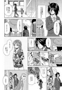 [Fuuga] Boku to Kanojo to Yuurei to Ch. 1-4