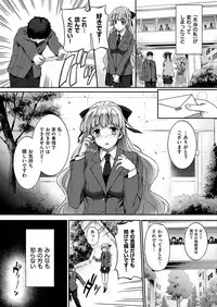 COMIC HANA-MAN 2018-12 [Digital]