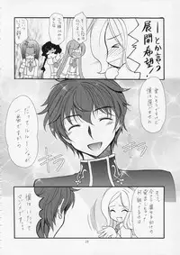 (C75) [Imomuya Honpo (Azuma Yuki)] ASP! (Various)