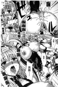 [Nimu] muni dere on parade! [Chinese] [Digital]