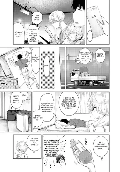 [Shiina] Noraneko Shoujo to no Kurashikata Ch. 16-24 | How to Live With A Noraneko Girl Ch. 16-24 [English] [obsoletezero]