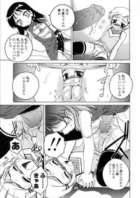 [Wanyanaguda] Round Shell