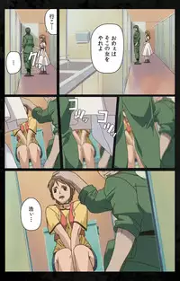 [Kanazawa Katsuma] [Full Color Seijin Han] DARK SHELL Ori no Naka no Namameki Daiichiwa Eden wo Ushinau Toki Complete Ban [Digital]