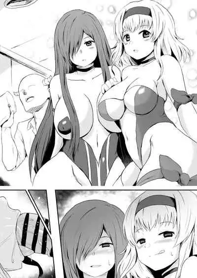 LOVEテイルズ2話