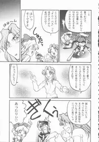 [Shimamoto Harumi] Omni-bath