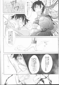 (SPARK12) [Yurikago (Yuri)] Sangatsu Usagi no Himegoto (Boku no Hero Academia)