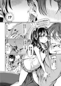 [Kamiya Zuzu] Strawberry Time [Digital]