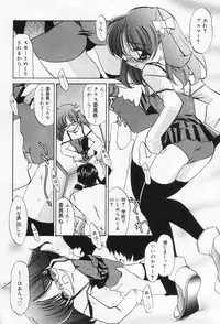 [Anthology] Hinakan 9