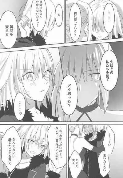 (C100) [Kindou Shoujo (nipi)] Artoria Alter x Jeanne Alter Sairokushuu (Fate/Grand Order)