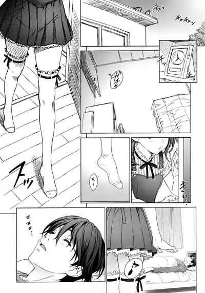 Floriography ～Mistletoe～