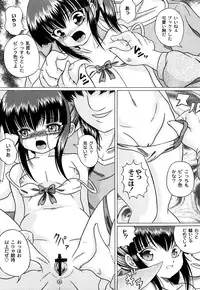 [Catapult] Kuri-you kan