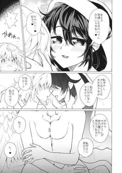 (紅楼夢16) (同人誌) [軟泉社] ももっと↑↑すい-とどり-む 熟 (東方) (エロ)