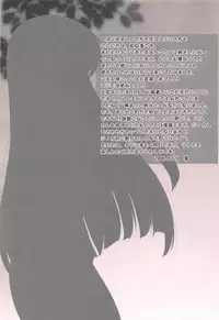 (SC41) [inspi. (Izumi Rin)] CHANGE THE WORLD (CODE GEASS: Lelouch of the Rebellion)