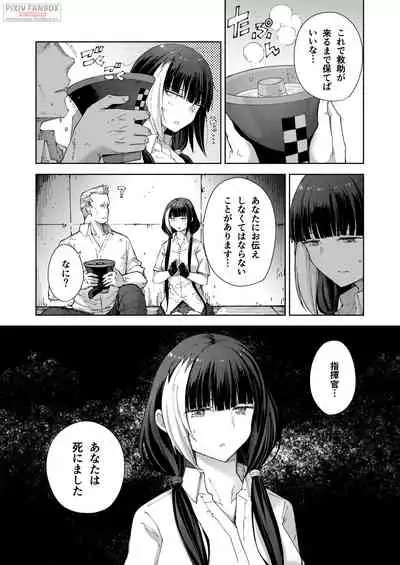 (C99) [MMU2000 (Mishima Hiroji)] RO-TION (Girls' Frontline)