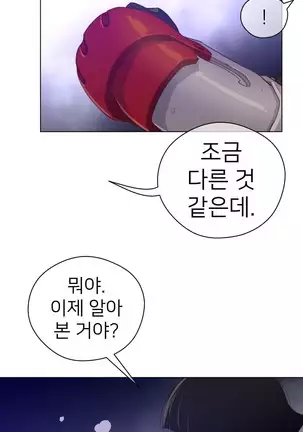 Perfect Half Ch.1-40.5