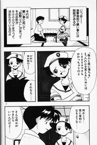 [Fujimura Tomoki] Magical Navy Deiru Pittsu