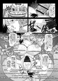 [Great Canyon (Deep Valley)] Girls & Semen ~Darjeeling-sama ga Shitagokoro Marudashi Oji-san to Enkoudou! Kouki na Karada o Musaborare Flag Ranshi ni Seishidan Sakuretsu Jusei Shirahata Agechau Hon~ (Girls und Panzer) [Digital]