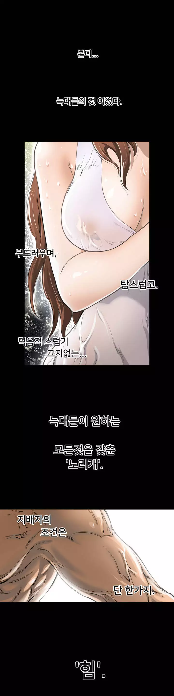 Perfect Half Ch.1-40.5