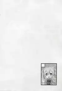 (SC58) [Cool Palace (Suzumiya Kazuki)] Silica Route Online 2 (Sword Art Online)