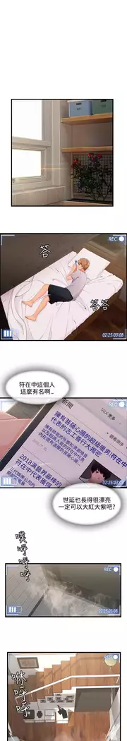 Lady Garden 淑女花苑 第三季