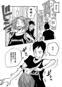 [nu-] Kawamono [Chinese] [Den個人漢化]