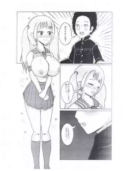 Milk Addiction 英語(エッチの漫画試み)