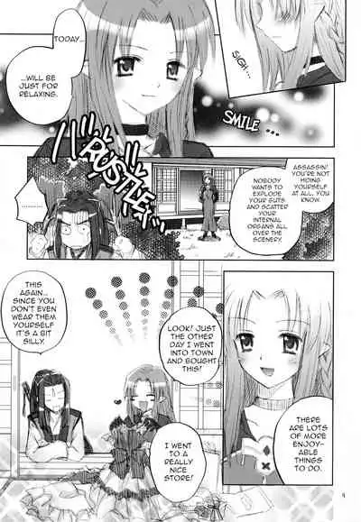 (SC41) [Sparkling Snow (Yuukey)] Koisuru Mahoutsukai | A Magician in Love (Fate/Stay Night) [English] [ancilf]