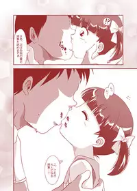 [Old School Academy] Little★Growup (Mahou no Stage Fancy Lala)